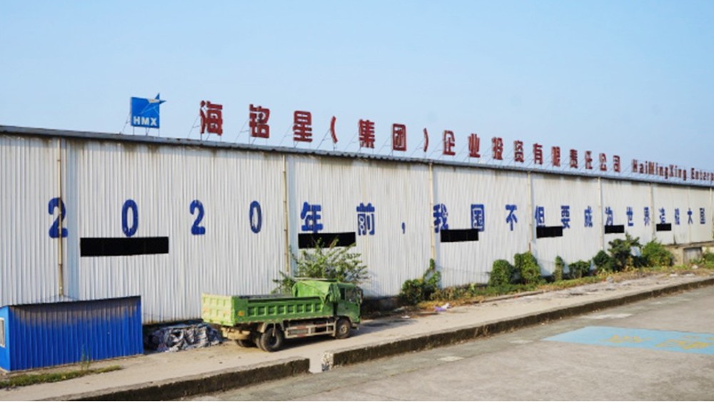 華東工控 | 武穴市開陽星造船有限責(zé)任公司起重機(jī)電氣控制系統(tǒng)案例