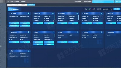 污水泵站智能控制系統(tǒng)實現(xiàn)自動化高效節(jié)能管理