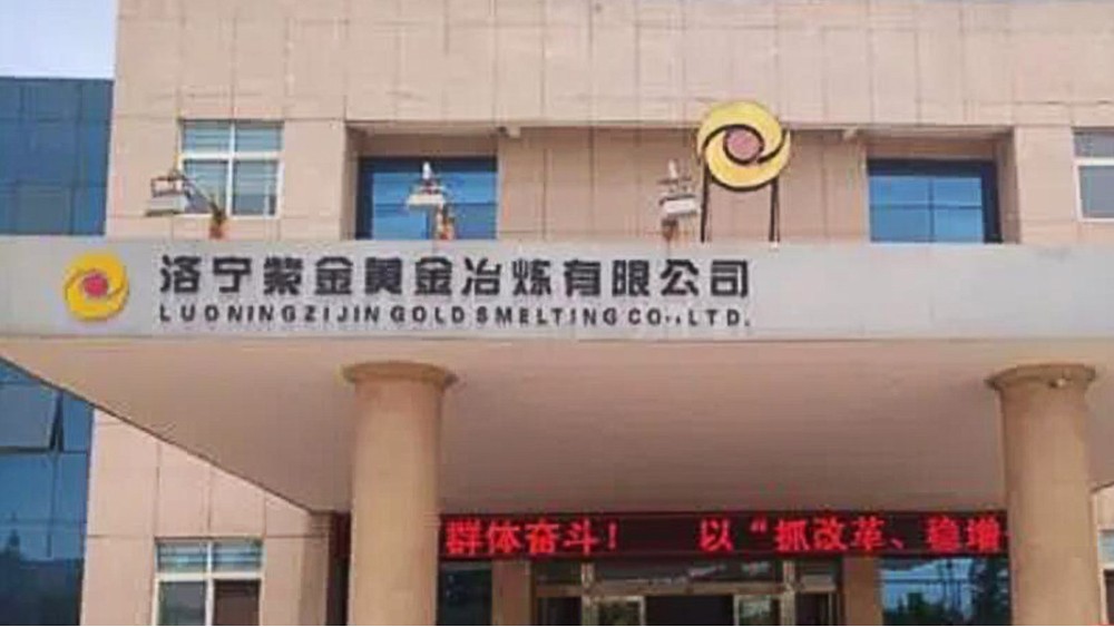 金屬制品加工生產(chǎn)線控制系統(tǒng)之黃金冶煉