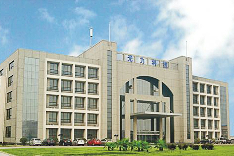 鄭州光力科技股份有限公司