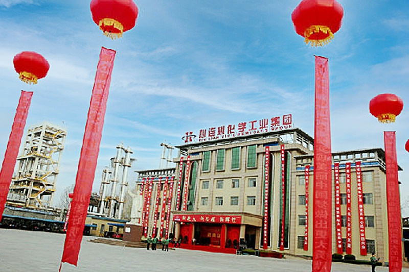 河南心連心化學(xué)工業(yè)集團股份有限公司