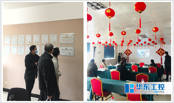 熱烈歡迎中國化學工程第四建設(shè)有限公司領(lǐng)導蒞臨華東工控集團考察調(diào)研