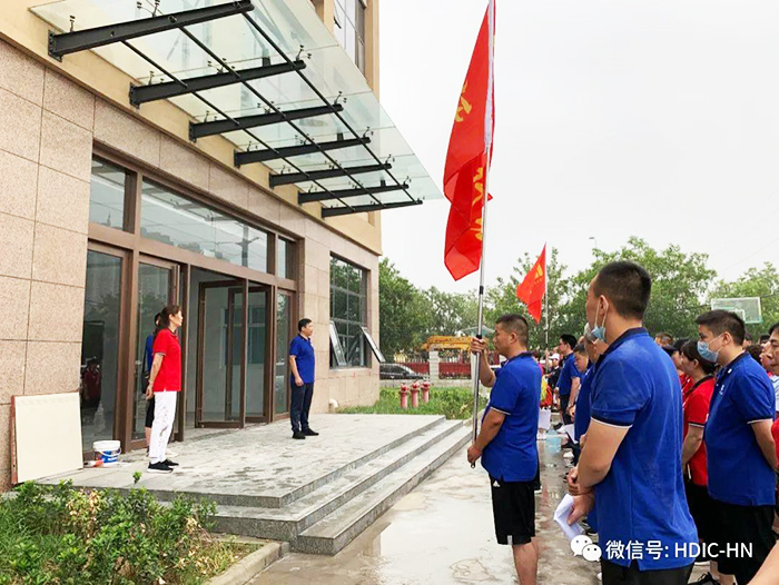 華東工控集團(tuán)決勝行動(dòng)徒步30公里大挑戰(zhàn)