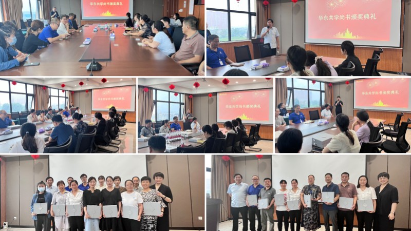 華東工控 |《尚書(shū)》畢業(yè)典禮暨優(yōu)秀學(xué)員<i style='color:red'>表彰</i>圓滿舉行