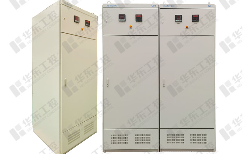 華東工控-PLC變頻柜