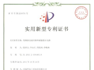 變頻器直流回路外儲(chǔ)能穩(wěn)壓電路