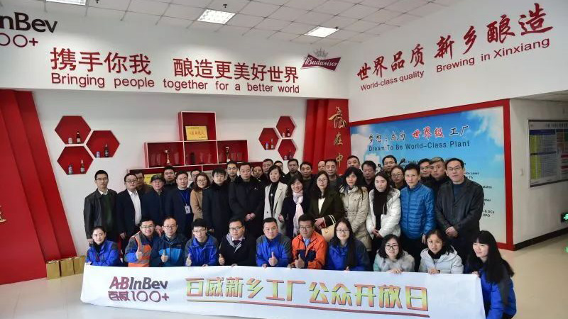 河南新鄉(xiāng)百威啤酒有限公司（X1X）鍋爐煙氣脫硫工程設(shè)計(jì)、制造、安裝和調(diào)試