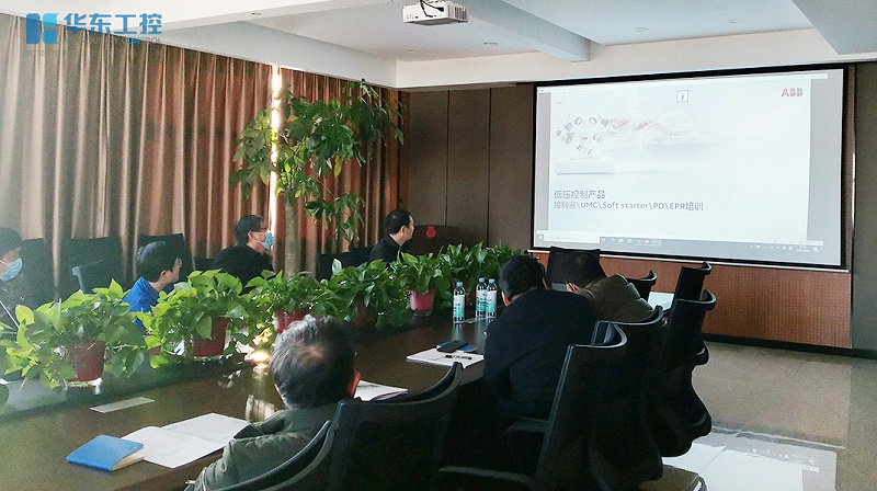 ABB技術交流會議現(xiàn)場