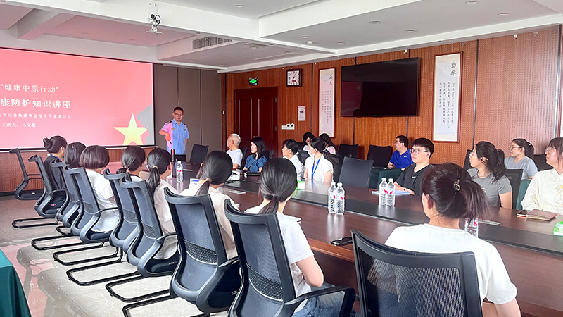 華東集團開展職業(yè)健康培訓(xùn)，筑牢員工健康防線