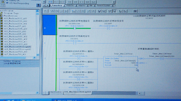 選煤廠生產(chǎn)線自動化控制系統(tǒng)特點(diǎn)
