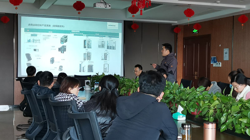西門子變頻器、軟起動器與智能電機管理系統(tǒng)產品技術交流會