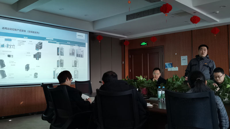 西門子變頻器交流會(huì)2