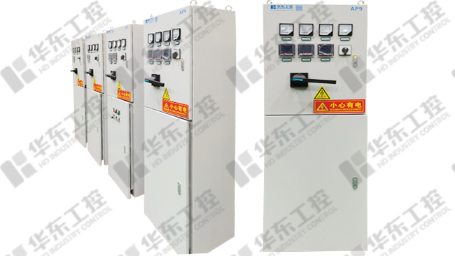 HD-HDG動(dòng)力配電柜 動(dòng)力配電柜