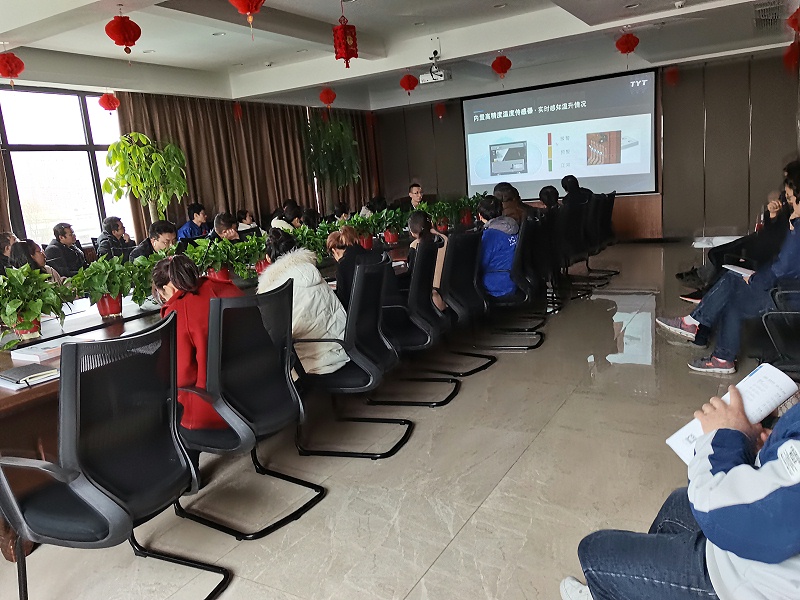 泰永長(zhǎng)征培訓(xùn)會(huì)