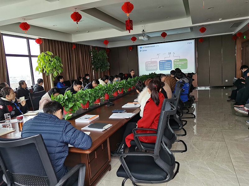 泰永長(zhǎng)征培訓(xùn)會(huì)