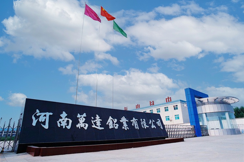 河南萬達(dá)鋁業(yè)有限公司