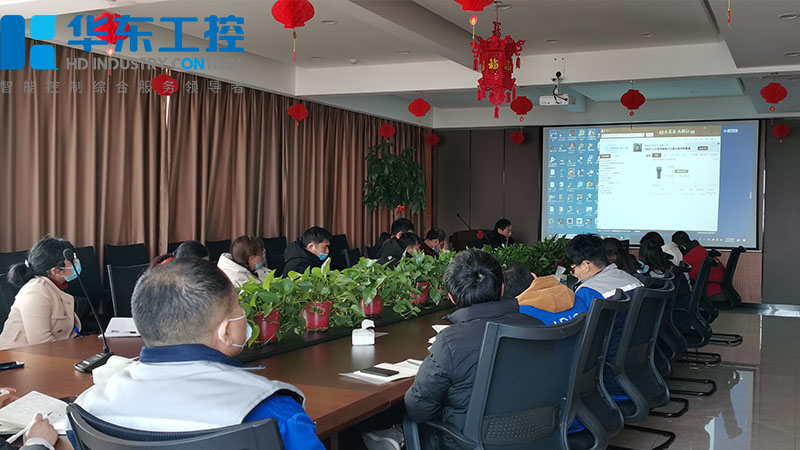 質(zhì)檢部培訓(xùn)會(huì)議現(xiàn)場(chǎng)