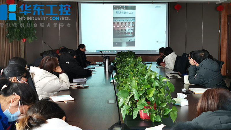 質(zhì)檢部培訓(xùn)會(huì)議現(xiàn)場(chǎng)