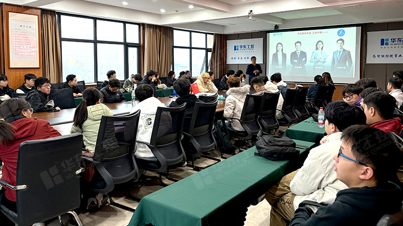 校企合作促成長，實踐認(rèn)知啟新篇 | 鄭州經(jīng)貿(mào)學(xué)院學(xué)子赴華東工控開展認(rèn)知實習(xí)活動