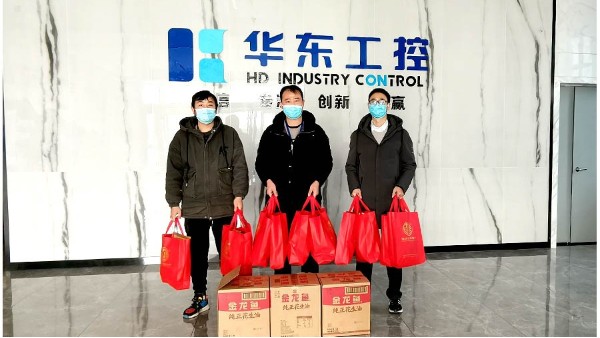 華東工控 | 2022春節(jié)年貨<i style='color:red'>福利</i>來啦！
