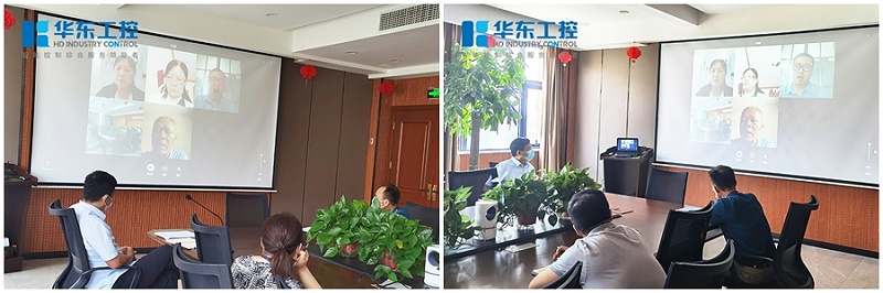 華東集團(tuán)高層及各部門(mén)負(fù)責(zé)人出席會(huì)議