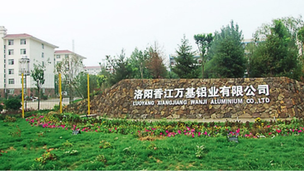 華東工控 | 洛陽香江萬基鋁業(yè)有限公司二期焙燒爐高壓變頻系統(tǒng)案例