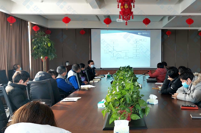 技術(shù)培訓(xùn)會議