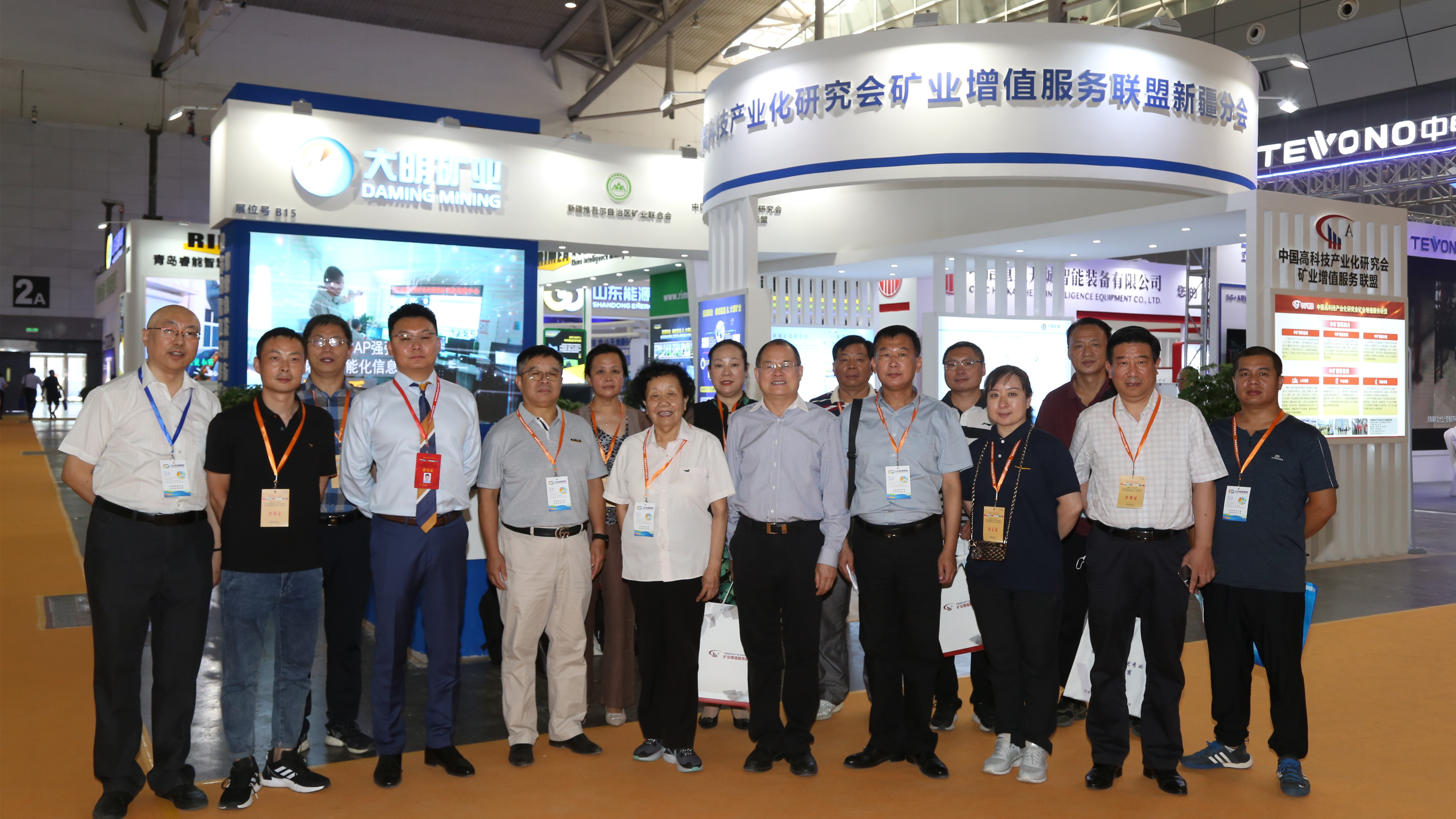 華東工控參加首屆中礦增聯(lián)礦業(yè)創(chuàng)新技術(shù)與裝備發(fā)布會