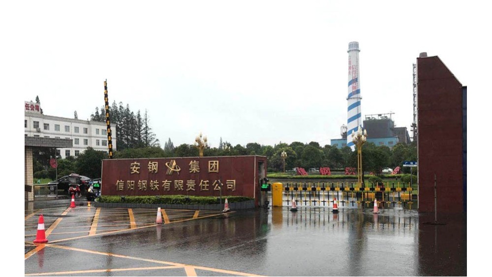 安鋼集團(tuán)信陽鋼鐵有限責(zé)任公司變頻柜項(xiàng)目