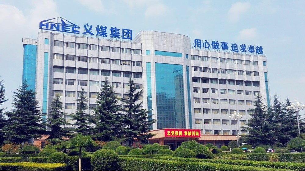 華東工控 | 三門峽義馬煤業(yè)集團股份有限公司變頻控制系統(tǒng)案例