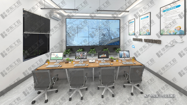 B/S架構(gòu)中控室展示系統(tǒng)