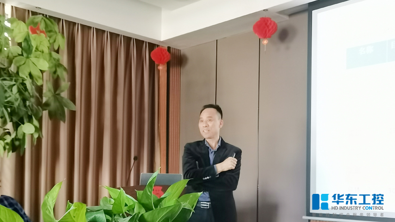 朱經(jīng)理總結現(xiàn)場