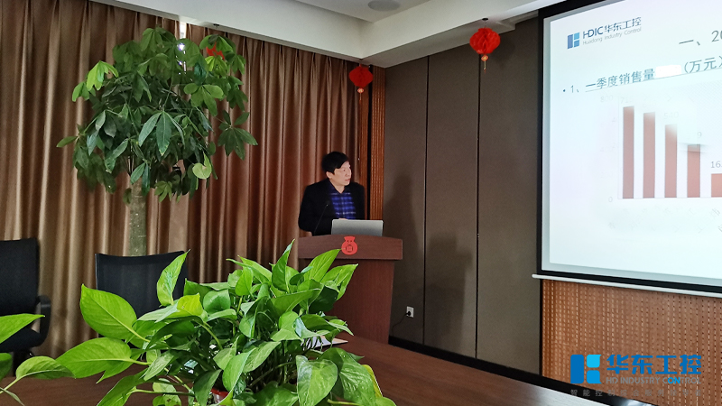 總經(jīng)理孫肇偉發(fā)表講話