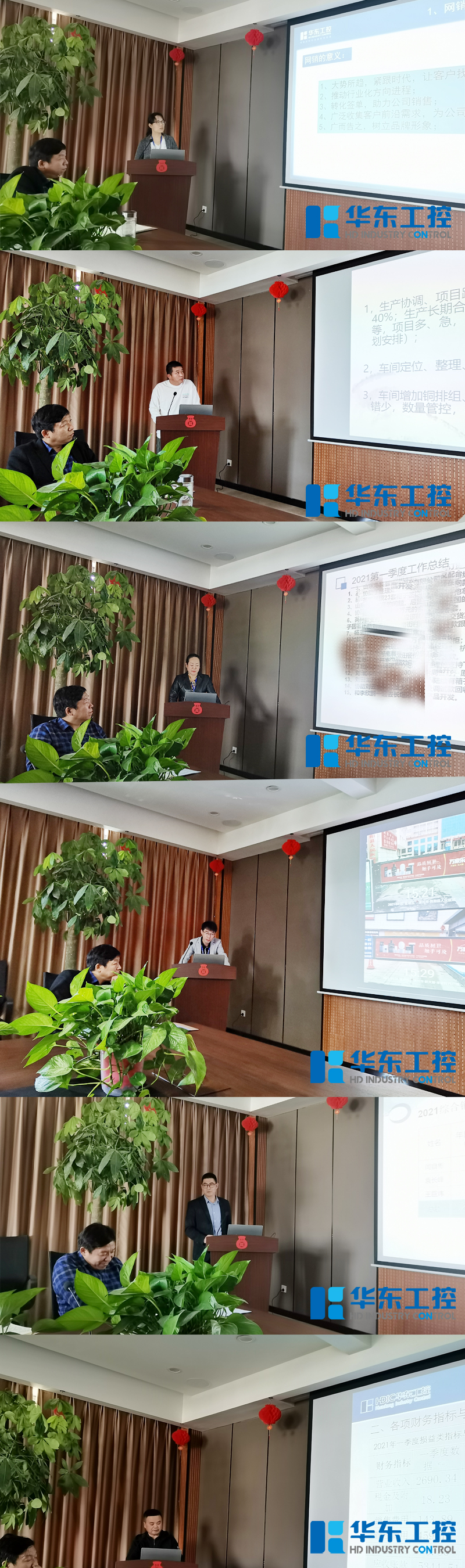 部門負責人總結（部分）