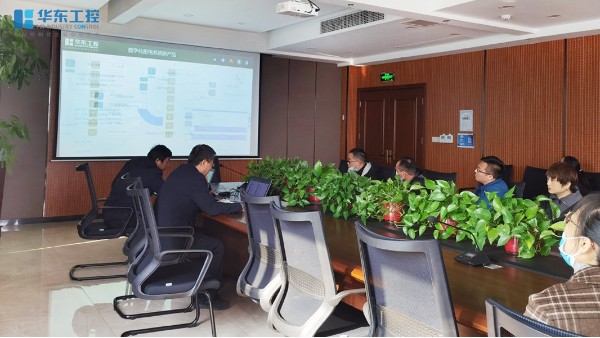 華東工控 | 數(shù)字化配電系統(tǒng)產(chǎn)品培訓(xùn)