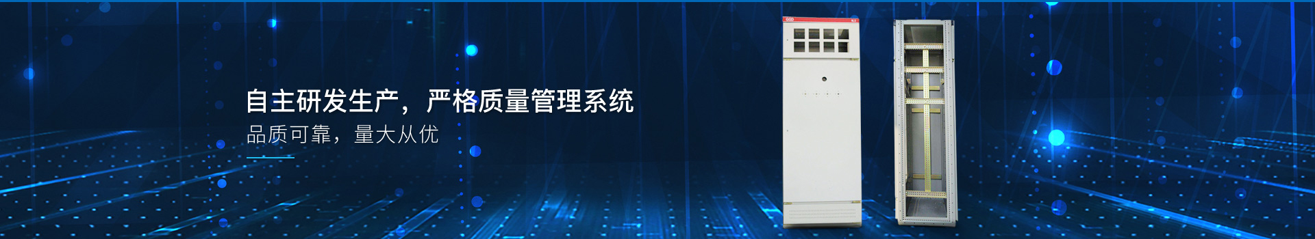 華東工控，自主研發(fā)生產(chǎn)，嚴(yán)格質(zhì)量管理系統(tǒng)