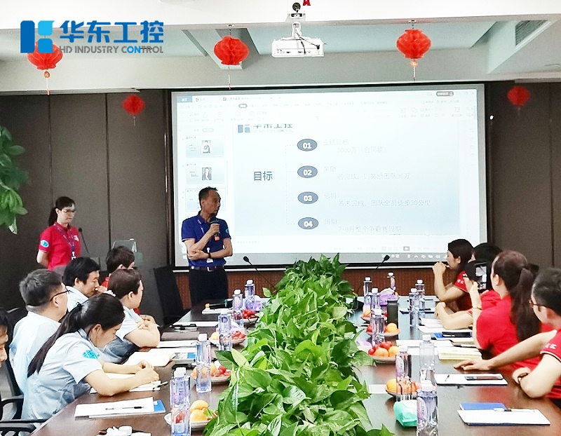 董事長(zhǎng)朱呂本 發(fā)表講話