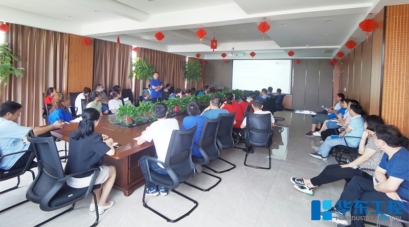 會(huì)議現(xiàn)場