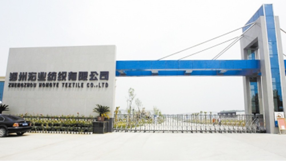 華東工控 | 鄭州宏業(yè)紡織有限公司主變壓器室GCK低壓抽屜式開關柜案例