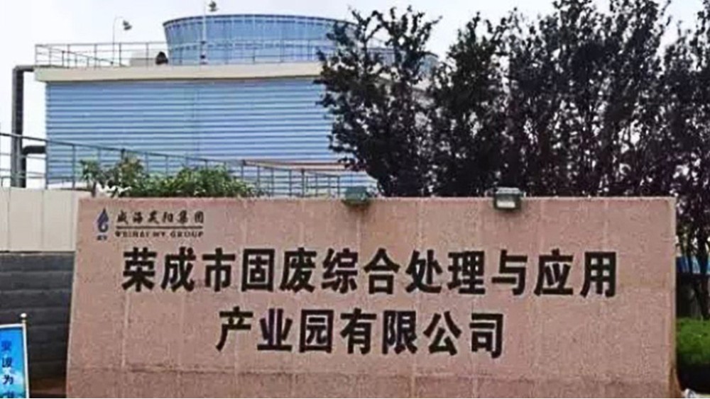 華東工控 | 榮成市垃圾衛(wèi)生填埋場(chǎng)低壓電氣自控系統(tǒng)工程案例