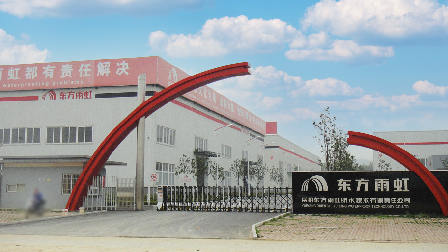 岳陽東方雨虹防水技術有限責任公司PLC控制系統(tǒng)