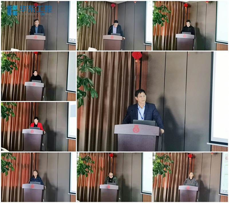 華東集團集團各部門負(fù)責(zé)人進行總結(jié)