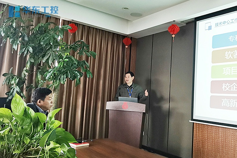 華東集團副總經(jīng)理杜少雄先生進行總結(jié)