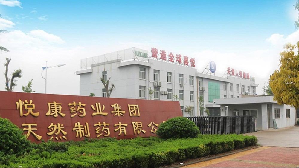 華東工控 | 悅康藥業(yè)集團安徽生物制藥有限公司變頻控制系統(tǒng)案例